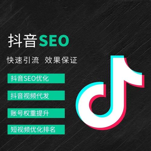 张家界抖音广告